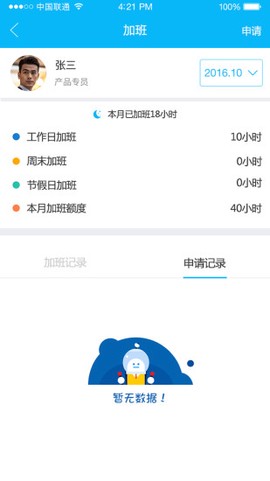 事业窗[图1]