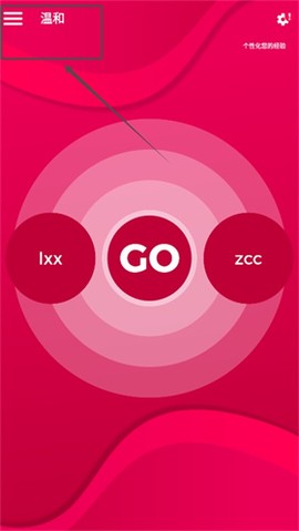 couplegame中文版[图5]