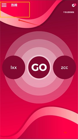 couplegame中文版[图7]