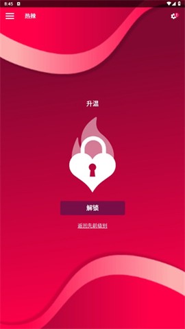couplegame中文版[图9]