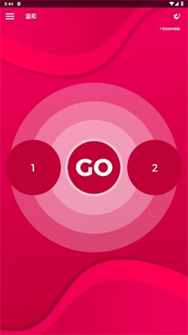 couplegame中文版[图10]