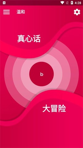couplegame中文版[图12]