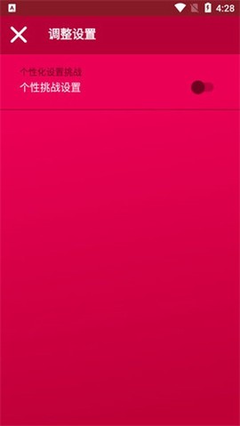 couplegame中文版[图13]