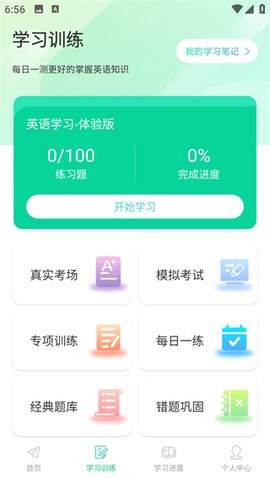 看客帮学[图3]
