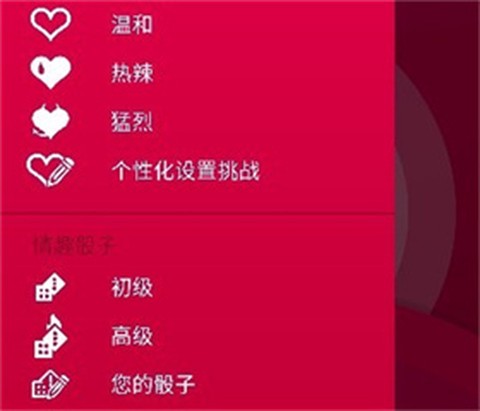 couplegame中文版[图16]