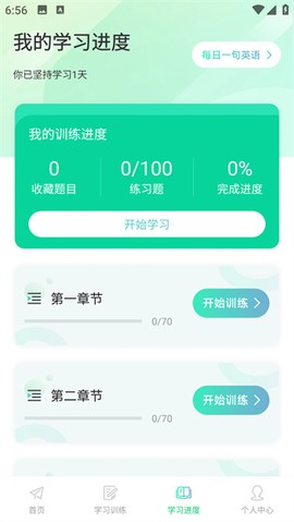 看客帮学[图4]