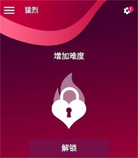 couplegame中文版[图17]