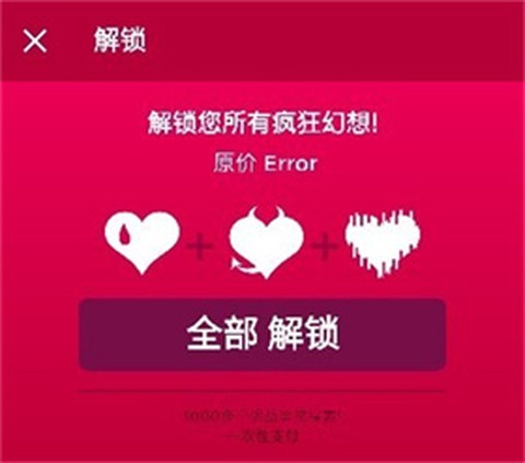 couplegame中文版[图18]