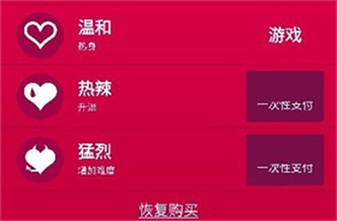 couplegame中文版[图19]