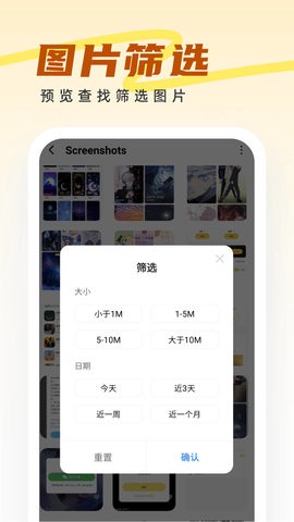 王牌管理大师[图3]