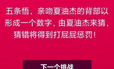 couplegame中文版截图1