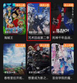 电影猎手[图1]