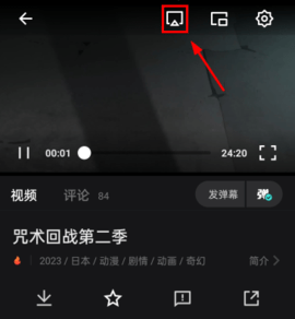 电影猎手[图2]
