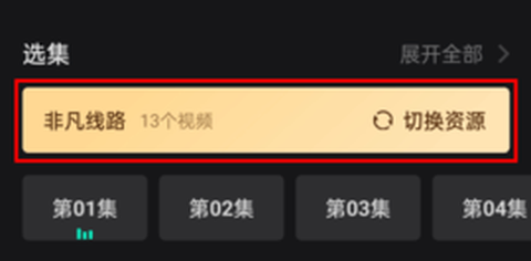 电影猎手[图3]