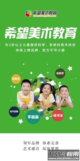 慧众教育[图1]