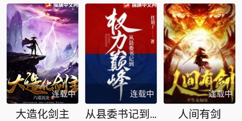 奇酷阅读[图1]