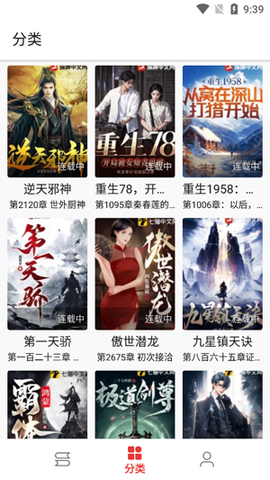 奇酷阅读[图2]