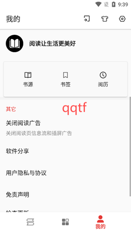 奇酷阅读[图3]