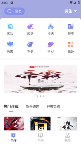 野牛阅读截图1
