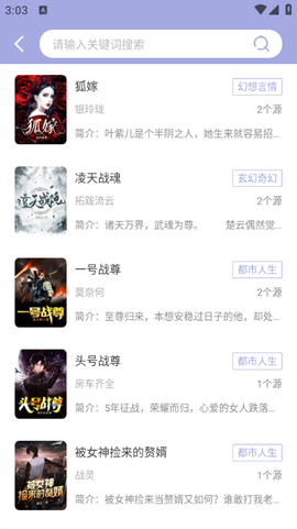 野牛阅读截图2