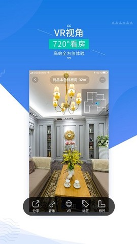 指房宝截图1