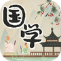 儿童国学启蒙