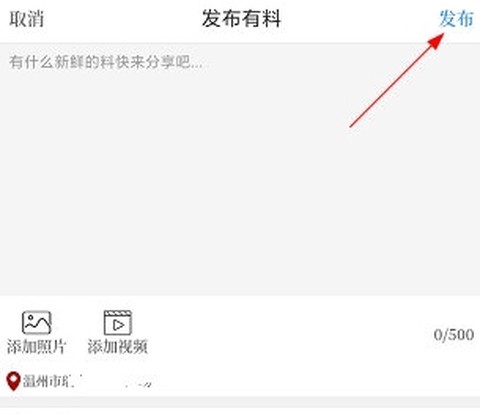 云上滑州[图5]