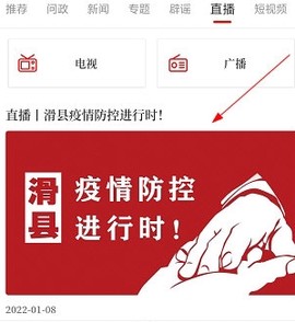 云上滑州[图6]