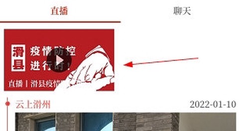 云上滑州[图7]