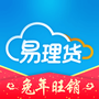 易理货