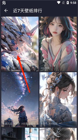 A次元壁纸[图1]