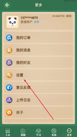 棋者象棋[图2]