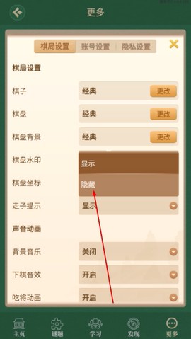 棋者象棋[图4]