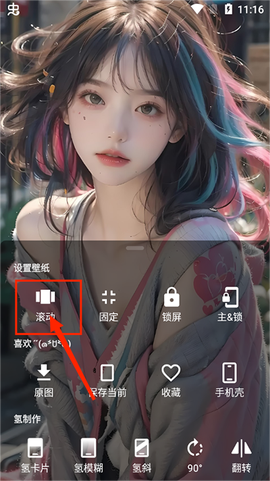 A次元壁纸[图9]