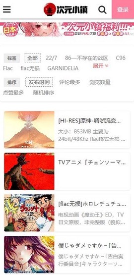 次元小镇[图2]