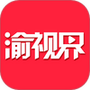 渝视界剧场