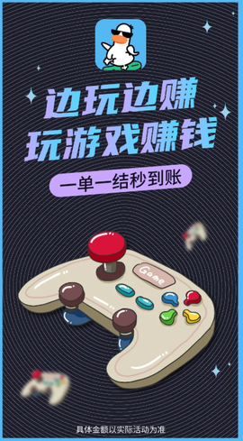 滑鸭趣看[图1]