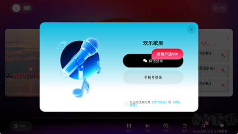 欢乐歌房[图1]