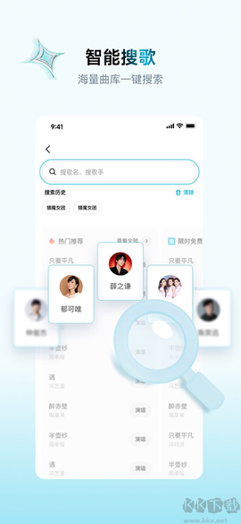 欢乐歌房[图2]