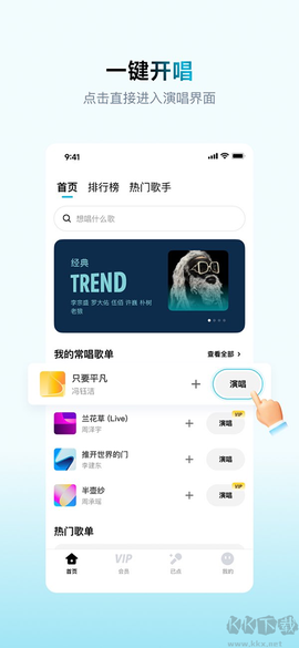 欢乐歌房[图5]
