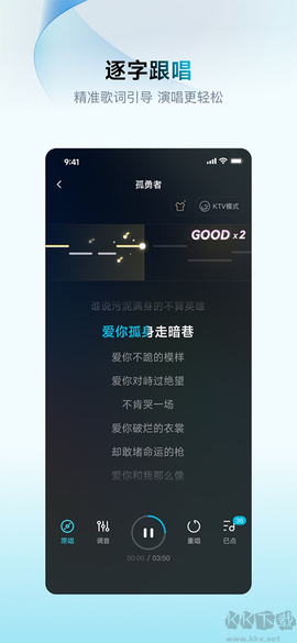 欢乐歌房[图6]