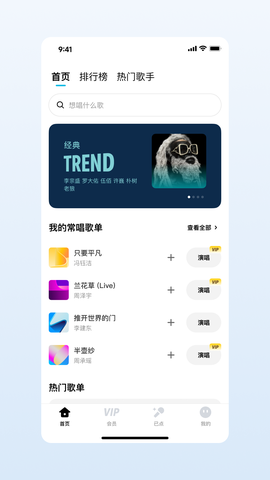 欢乐歌房截图1