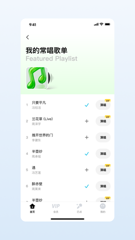 欢乐歌房截图2
