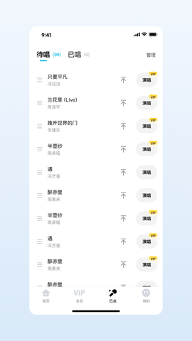 欢乐歌房截图3