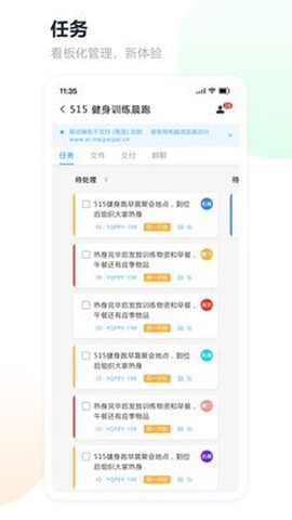 易企拍智能云截图2