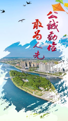新湘乡截图1
