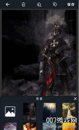 全职封面截图2