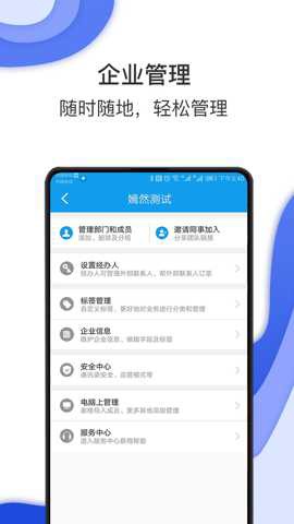 差旅壹号[图1]