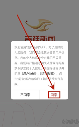 吉祥新闻[图1]
