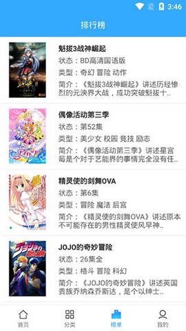 天使动漫[图1]